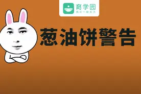 夏天到了，亚硝酸盐毒性强、高致癌，最喜欢藏在这5类食物中图片