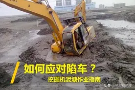 挖掘机10大高难度技术(3)——水塘烂泥作业图片