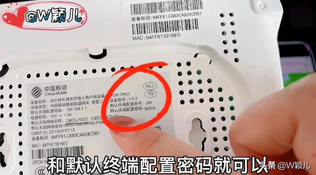 宽带师傅不会告诉你，家里光猫改2处，解除限速，网速瞬间翻倍