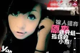 十年，QQ空间从男默女泪变成了时代眼泪图片