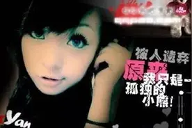 十年，QQ空间从男默女泪变成了时代眼泪图片