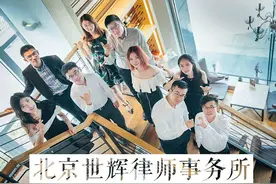 起薪3.5万，揭秘TOP律所红圈所收入到底有多少？图片