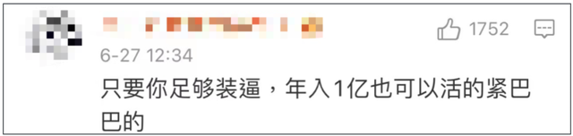 花胶生发 2026年花胶的发头