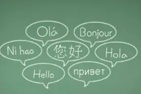 今天我们讨论一个科学界最困难的问题，语言的起源图片