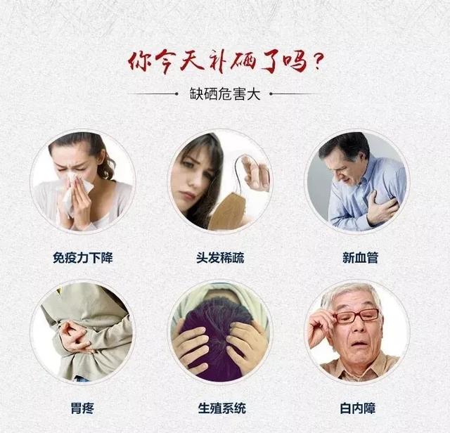 东北富硒大米你知道它的营养价值吗？