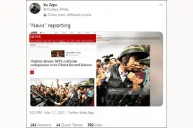 从镜头语言的运用看BBC制造的涉华假新闻图片