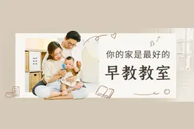宝宝脾气急到让人崩溃？4个方法养出有耐心的娃图片