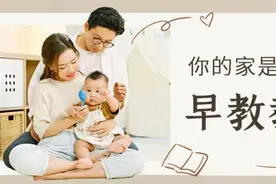 宝宝脾气急到让人崩溃？4个方法养出有耐心的娃图片