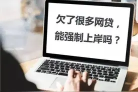负债合理规划六点，必能成功上岸#1图片