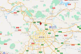 北京昌平区发生1.9级地震，震源深度19千米图片
