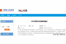 十堰将新增一小学！位置在这儿→图片