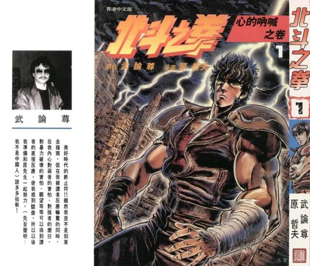 15万人票选「日本人最喜欢的漫画」Top100，海贼王登顶