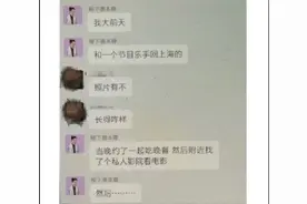 “不玩女人怎么玩音乐”霍尊“沪上XX流”聊天群，“臭名昭著”了图片