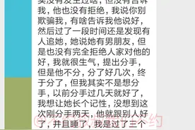 有人追我女朋友，她也说了自己有对象，但她依然默许了对方的追求图片