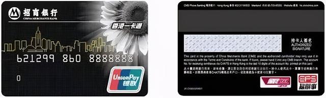 征信未收录个人信息是好是坏（银行卡开通了短信服务）