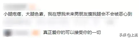 身上鸡皮疙瘩变红一片一片的
