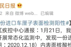 多地车厘子、牛肉、鳕鱼测出阳性！要想全家人吃得安心，得这么做图片