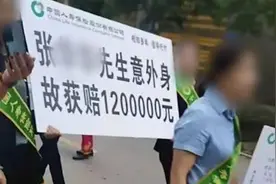 中国人寿宣传“客户死亡获赔120万”？客服回应：无法考证图片