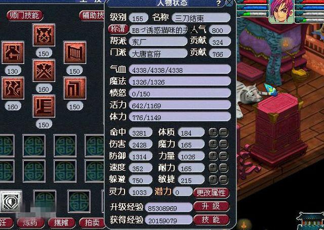 梦幻西游：这些名字曾红极一时，全服无人不晓，现在只剩怀念