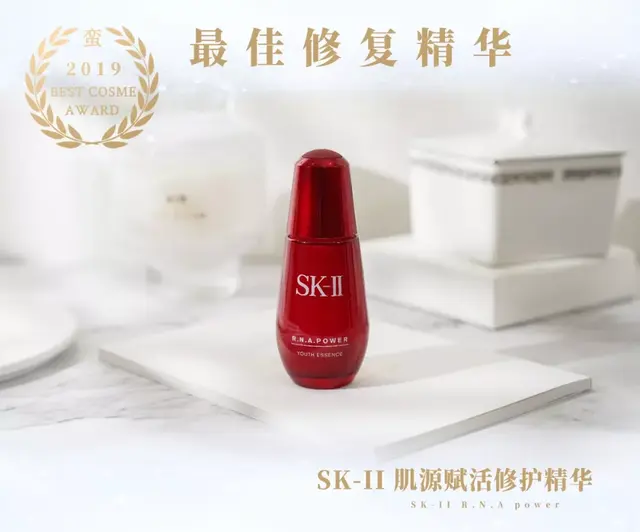 瑞妍身体修护乳