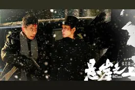 《悬崖之上》口碑稳了！11位演员个个有戏，两场分别戏赚足眼泪图片