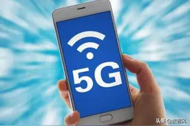 双模5G和5G全网通有什么区别？图片