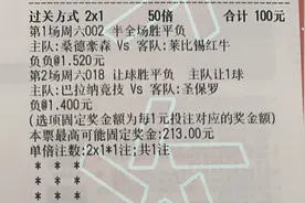 竞彩推荐：德国杯巴甲足球赛事分析推荐，018巴甲 巴竞技VS圣保罗图片