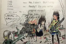 这些学生创造力惊人，小学课本涂鸦正确玩法图片