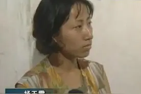 96年杨玉霞硫酸毁容案，引起了一场关于故意伤害罪量刑的讨论图片