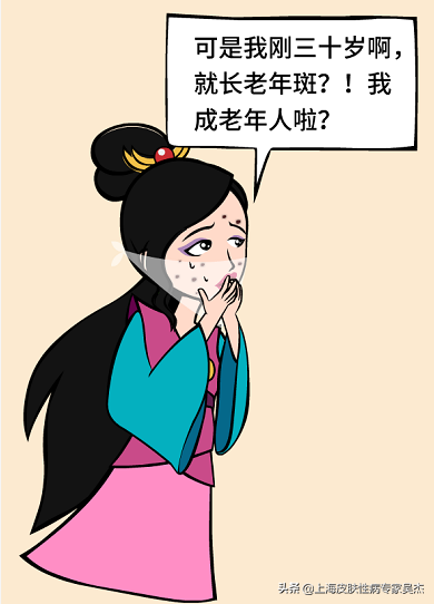 胸前脂溢性角化痒