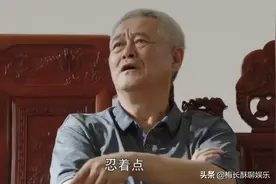 《刘老根5》拍摄画面曝光，老根俩儿媳妇合拍视频，自称是好闺蜜图片