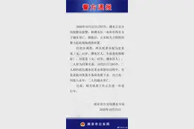女子推同伴下水后双双溺亡 警方通报：二人系同事，相约水库游玩图片