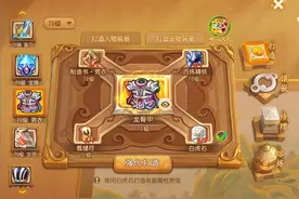 梦幻西游手游：一锤改命，新区打出一件衣服，最少值1300W图片