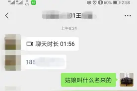女儿与母亲闹矛盾“失踪”两个月，白河森林公安民警苦苦劝说助其化解矛盾图片