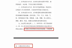 退费！注协刚刚通知，向这类考生退还考试费图片