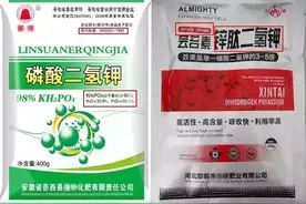 怎么辨别真假磷酸二氢钾？很简单，就用这些方法！图片