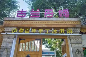 伊宁：一座令人向往、热情美丽的北疆之城图片
