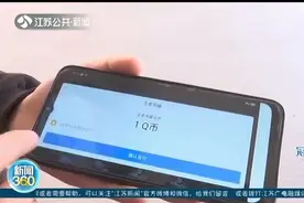 中学对面的小店老板生财之道：帮学生充50元Q币玩游戏，收费52元图片