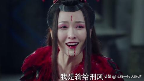 《媚者无疆》姹萝一生孤傲，只会为刑风低头，却相爱相守不能相拥