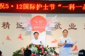旬阳县中医院举办了“一科一品＂展示大赛图片