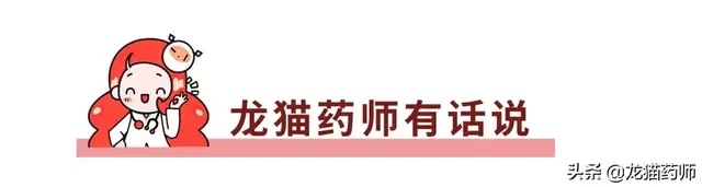 前往武汉疫区，医生们注射的胸腺肽，普通人怎么用？