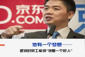 京东直男式涨薪震惊全网！普通快递员也能月过万元图片