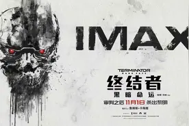 《黑暗命运》被赞最优秀终结者续集，观众泪目惜别T-800图片
