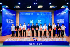 实现新突破！陕西艺术职业学院在这项省赛中获佳绩图片