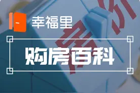 1-18楼买房几楼是最佳楼层图片