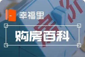 1-18楼买房几楼是最佳楼层图片