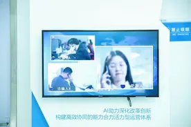 诈骗网站还没打开，它就发出预警信息，反电信诈骗神器来了图片