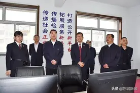 ​孟维君调研全区政法队伍教育整顿工作图片