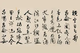 近代郭沫若——书法作品《念奴娇·昆仑》图片
