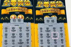 福彩3D投注有方法图片